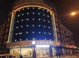 Hanting Premium Hotel Donghai County Government, hotel med parkering i Donghai