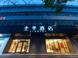 Ji Hotel Taizhou Jiaojiang