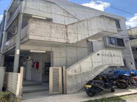 NOMAD Kiara City, hotel in Matsudo