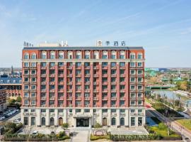 Ji Hotel Yancheng Dafeng Helanhuahai, hotell Yanchengis