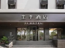 Ji Hotel Jinan Hero Mountain Road Hotel