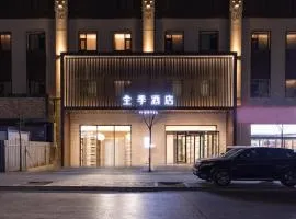 Ji Hotel Taiyuan Qianfeng Nan Road