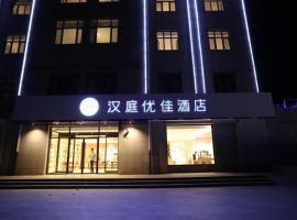 Hanting Premium Hotel Zhangjiakou Xuanhua North Railway Station, 3-stjernershotell i Zhangjiakou