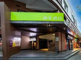 Hi Inn Shanghai Jinqiao Wulian Road Metro Station