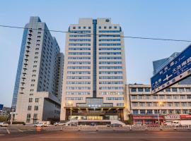 Ji Hotel Tianjin Cultural Center, отель рядом с аэропортом Международный аэропорт Тяньцзинь Биньхай - TSN в городе Yutai