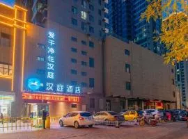Hanting Hotel Taiyuan Qianfeng South Road