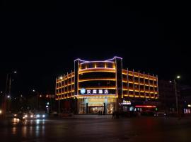 Hanting Hotel Zhongwei Gulou Dong Street, hotell i Zhongwei