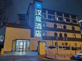 Hanting Hotel Qingdao Wanxiang City, Shinan District, Qingdao, hótel á þessu svæði
