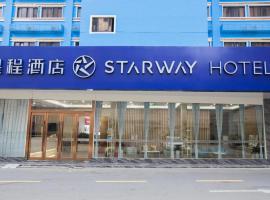 Starway Hotel Changzhou Huaide Bridge Wuyue Plaza, three-star hotel in Changzhou