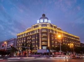 Starway Hotel Shangqiu Municipal Government، فندق في Shangqiu