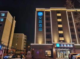 Hanting Hotel Changchun Guilin Road South Lake Park, hotel in Chaoyang, Changchun