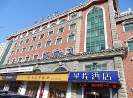 Starway Hotel Haimen Jiefang Middle Road, 3-star hotel in Haimen