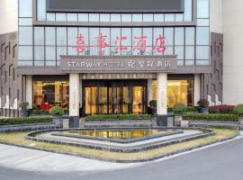 Starway Hotel Liuhe Xiongzhou East Road, hotel en Nanjing