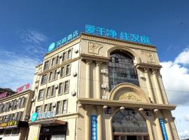 Hanting Hotel Taixing Huangqiao New City Jiayuan Plaza, hotel in Sanli