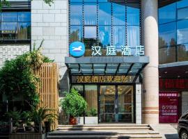 Viesnīca Hanting Hotel Fuzhou Provincial Government rajonā Gulou, pilsētā Fudžou