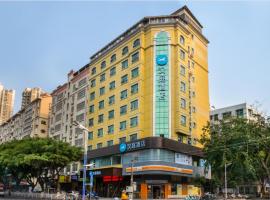 Hanting Hotel Maoming Railway Station, hotel with parking in Maoming