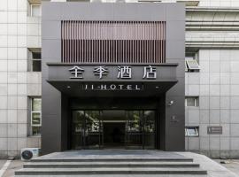 Ji Hotel Hangzhou Westlake Culture Plaza, hotel in Xiacheng, Hangzhou