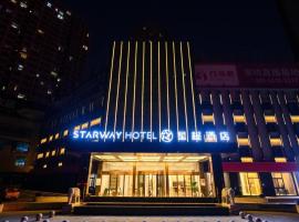 Starway Hotel Haimen China International Home Textile City, hotel sa parkingom u gradu Mokangzhen