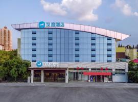 Hanting Hotel Nanjing Getang Metro Station, hotel with parking in Dachang