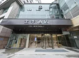 Ji Hotel Hangzhou Xihu Hefang Street