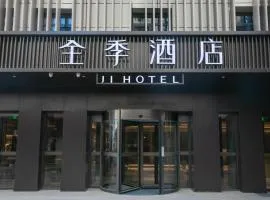 Ji Hotel Beijing Shilihe
