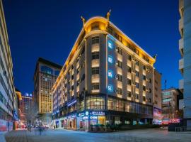 옌안에 위치한 3성급 호텔 Starway Hotel Yan'An Baotashan Erdao Street