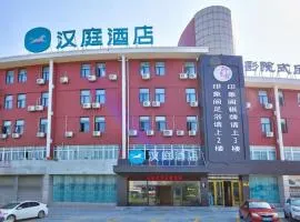 Hanting Hotel Cixi Kuangyan