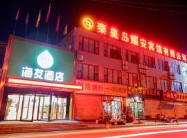 Hi Inn Qinhuangdao Railway Station, hotel with parking in Qianmafang
