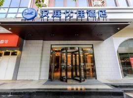 Viesnīca Hanting Premium Hotel Shanghai Longwu Road Hotel rajonā Xuhui, Šanhajā