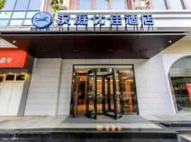 Hanting Premium Hotel Shanghai Longwu Road Hotel