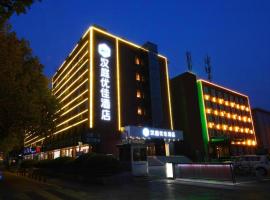 Hanting Premium Hotel Hefei Wuhu Road Wanda Plaza, хотел в района на Baohe, Хефей