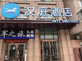 7Days Premium Dalian Lvshun Central Square New Mart, hotel a Lüshun