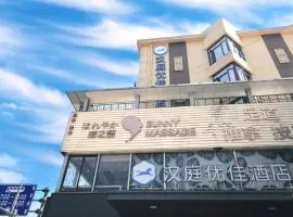 Hanting Premium Hotel Youjia Shanghai Century Avenue Metro Station