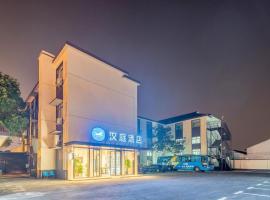 Hanting Hotel Shanghai Safari Park Nanzhu Road, ξενοδοχείο κοντά στο Διεθνές Αεροδρόμιο Shanghai Pudong - PVG, Situancang