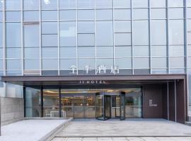 Ji Hotel Ji'Nan High-Tech Zone Hanyu Jingu, 3-star hotel in Hongjialou