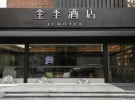 Ji Hotel Beijing Guang'Anmen