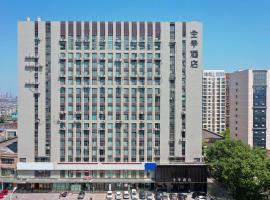 Ji Hotel Huainandong Shanxi Road, three-star hotel in Dongshan