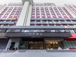 Ji Hotel Nanning Dongge Road, отель в городе Наньнин, в районе Qingxiu