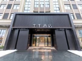 Ji Hotel Huzhou Changxing, hotel in Changxing