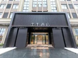 Ji Hotel Huzhou Changxing