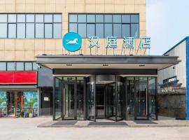 Hanting Hotel Zhengzhou South Longhu Shawoli Metro Station, hotel em Zhengzhou