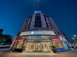 Hanting Hotel Hangzhou Lin'an Wanhua Plaza，臨安的有停車位的飯店