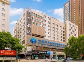 Ji Hotel Lanzhou Zhangye Road Pedestrian Street, hotel com estacionamento em Lanzhou