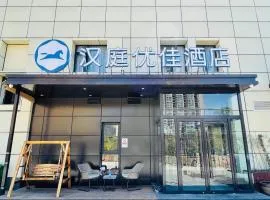 Hanting Premium Hotel Beijing Shilihe Metro Station