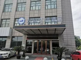 Hanting Premium Hotel Zhuantang China Academy of Art