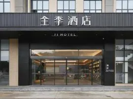 Ji Hotel Zhuhai Tangjiawan University Town