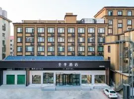 Ji Hotel Weihai Municipal Government