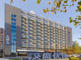 Hanting Premium Hotel Hefei Feidong Yuzhou Central Plaza, 3-stjernet hotel i Feidong