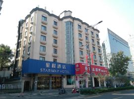 Starway Hotel Nanjing Hanzhongmen โรงแรมที่Gu Louในนานกิง