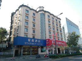 Starway Hotel Nanjing Hanzhongmen – hotel w dzielnicy Gu Lou w mieście Nankin